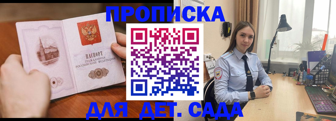 найти адрес прописки в Коми